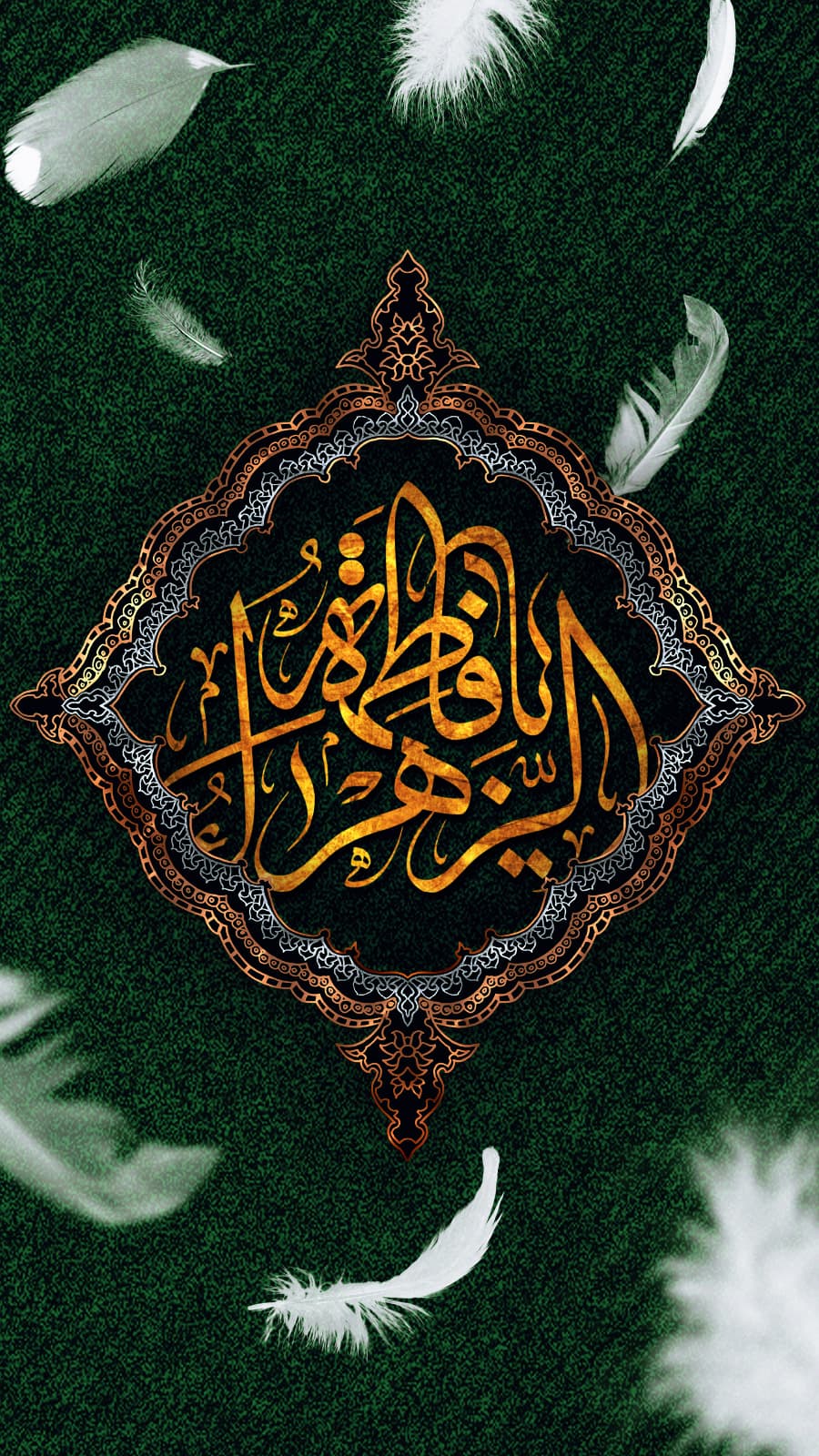 گل یاس - شادمهر