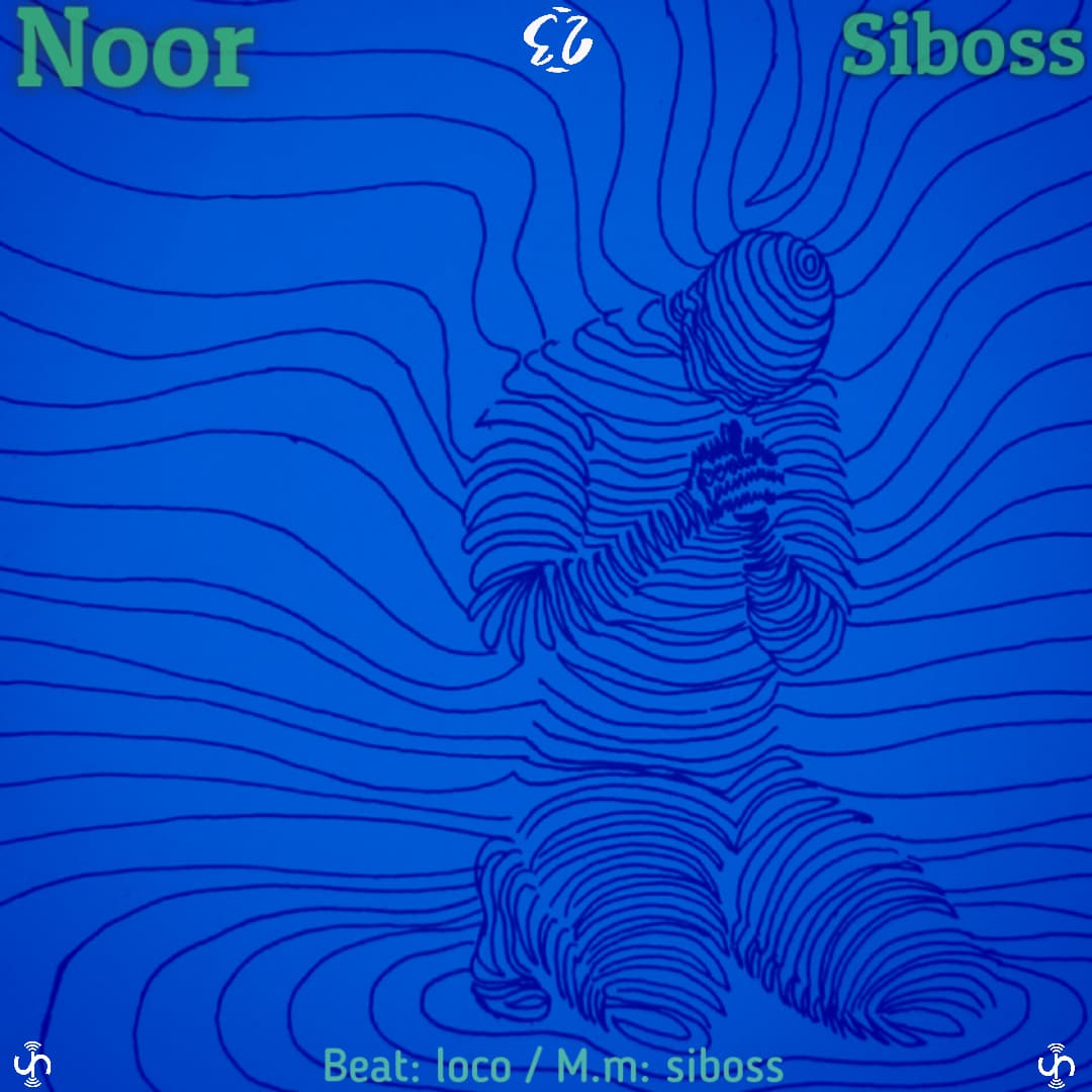 اهنگ جدید سیباس به نام نور | Noor