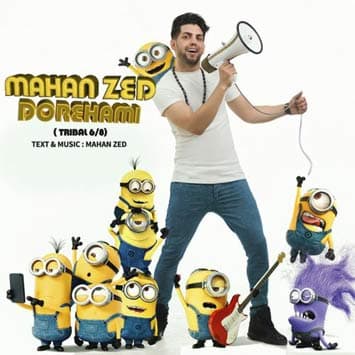 دانلود آهنگ دورهمی از ماهان زد