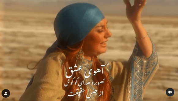 دانلود آهنگ آهوی عشق از گوگوش