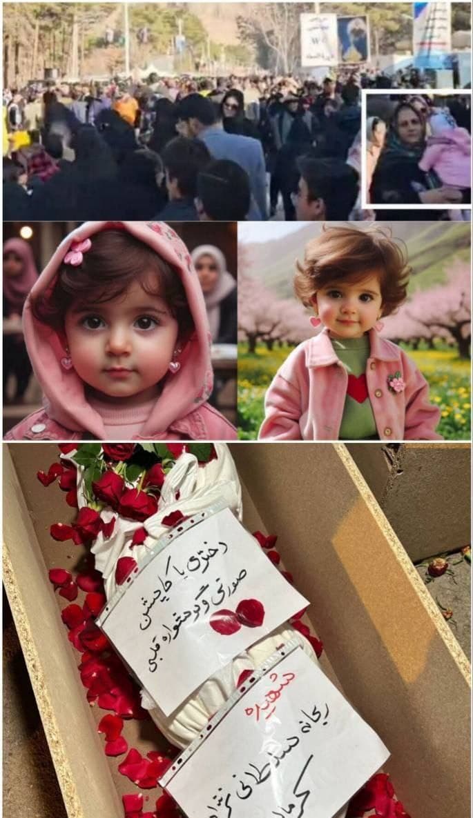 دختری با کاپشن صورتی و گوشواره قلبی ? 