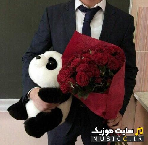 اهنگ های عاشقانه ولنتاین خارجی و ایرانی