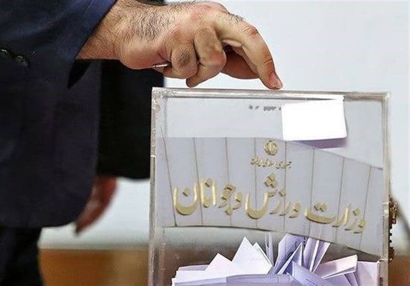 ابطال انتخابات پارسالِ فدراسیون کاراته با رأی دیوان عدالت اداری