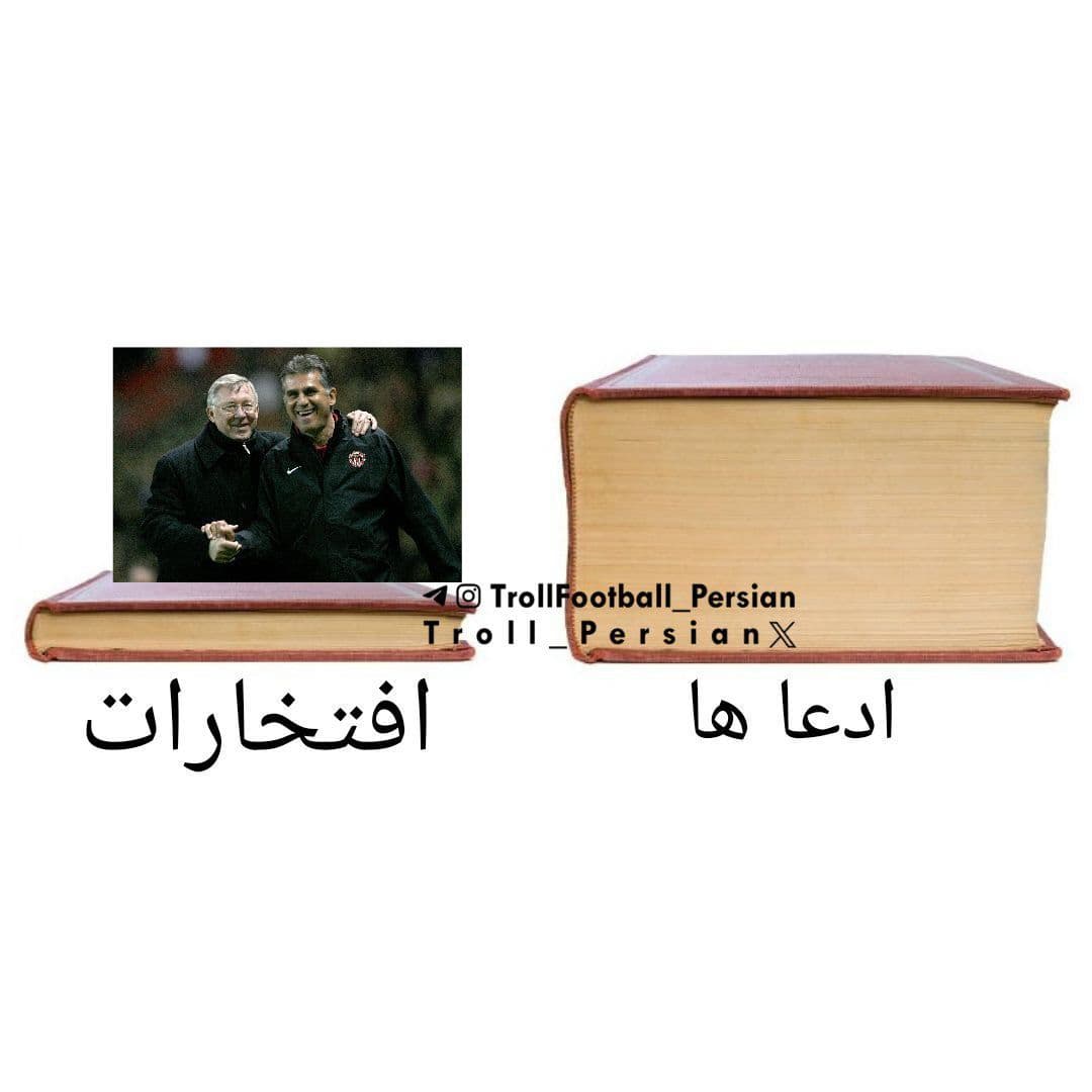 نام اثر: کارلوس کیروش