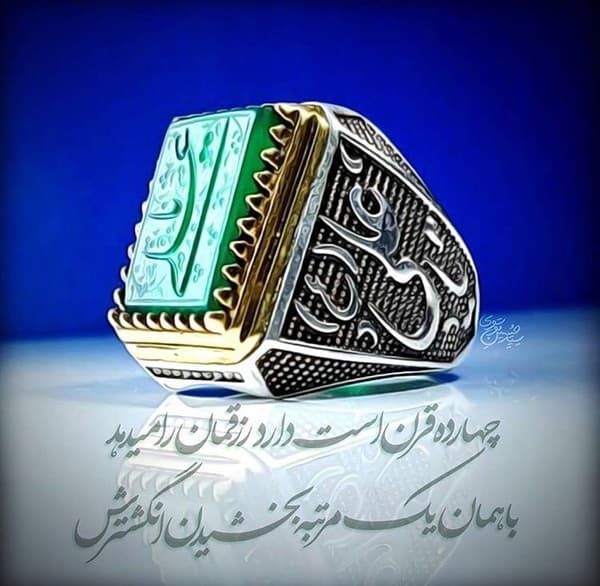 تولد امام علی و روز پدر مبارک