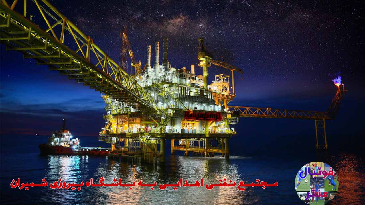 منبع درآمد باشگاه پرسپولیس مشخص شد