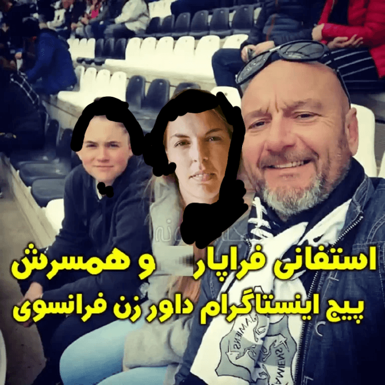 نظر استفانی داور بسیار ضعیف بازی بایرن کپنهاگن دانمارک راجع به کاربران فضای مجازی 