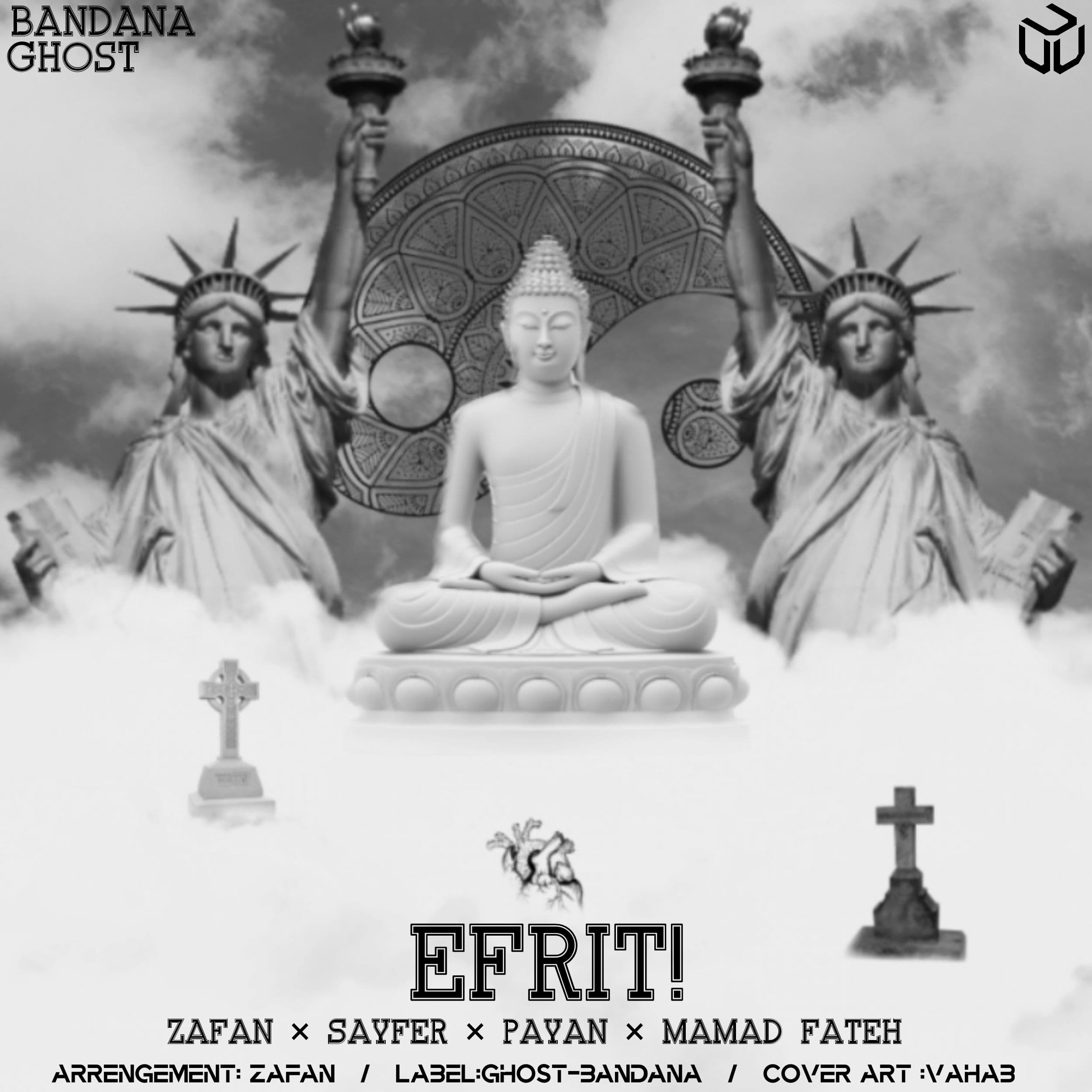 آهنگ ''Efrit''از ممدفاتح و زافان و سایفر و پایان 
