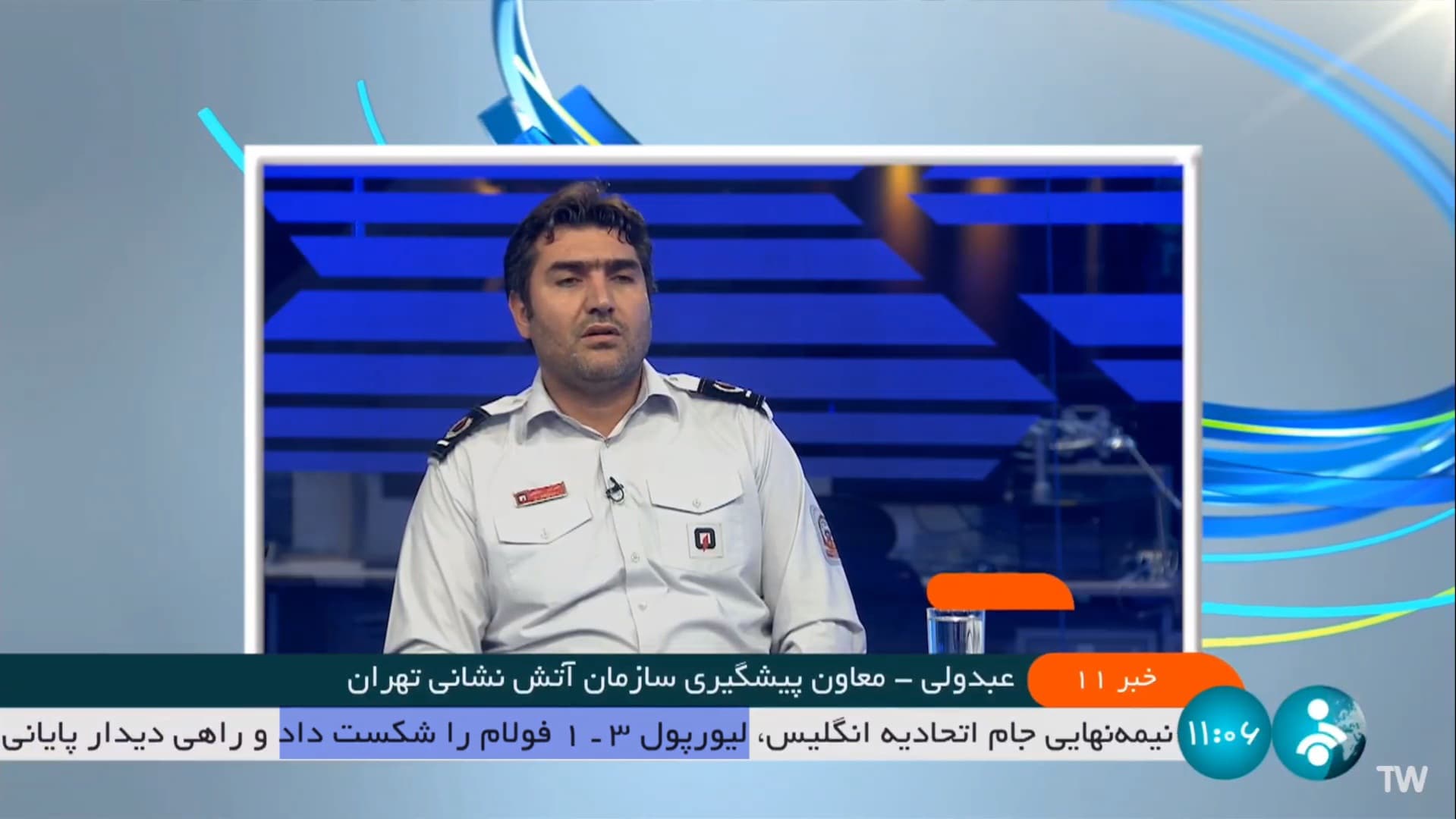 گاف عجیب شبکه خبر در زیرنویس؛ لیورپول ۳ - فولام ۱!