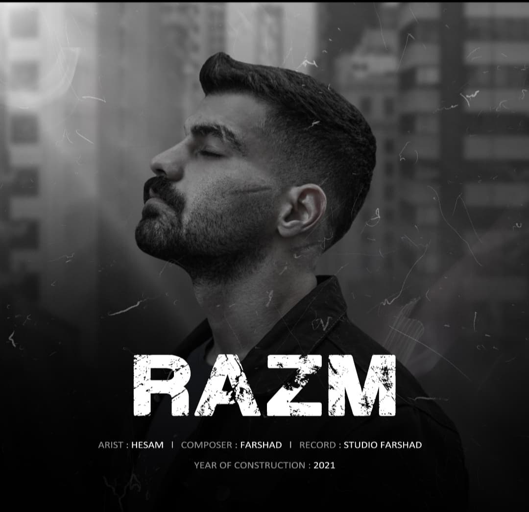 دانلود اهنگ رزم از حسام (RAZM) 