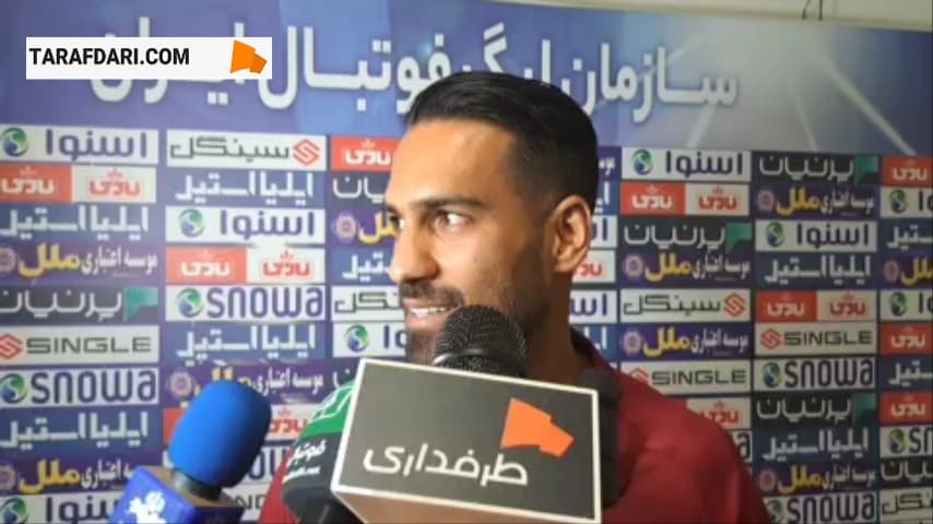 وحید محمدزاده: دیدار با تراکتور برای ما بازی مرگ و زندگی بود / فیلم