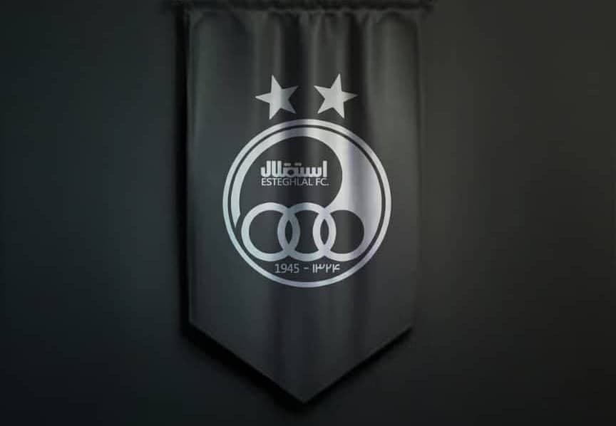 تسلیت استقلال و پرسپولیس برای درگذشت هوادار ملوان
