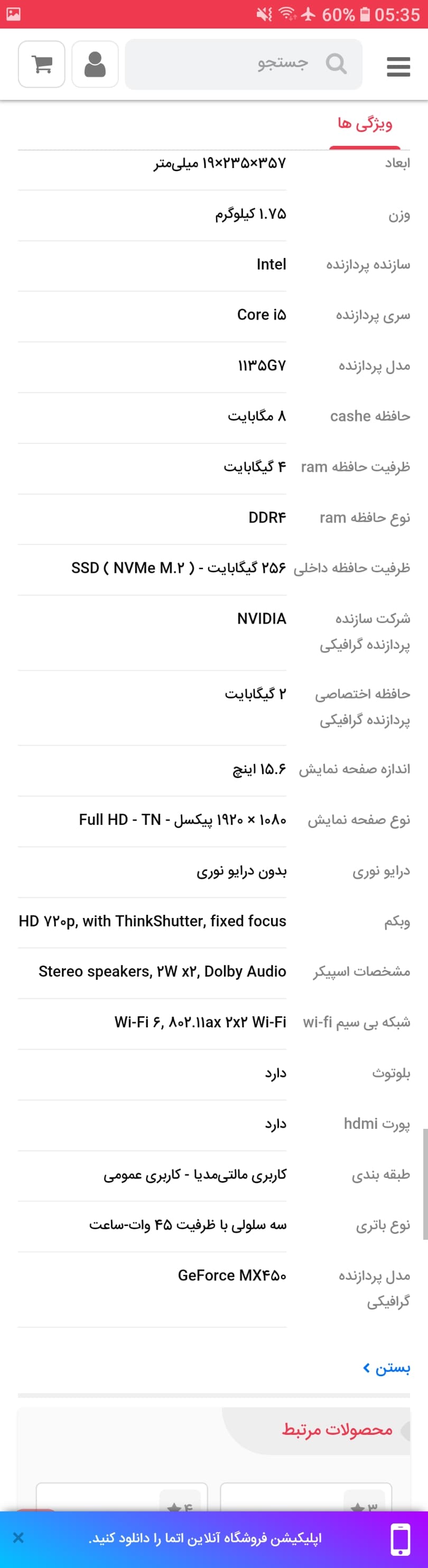 کدوم سیستم قویتره برای استفاده روز مره