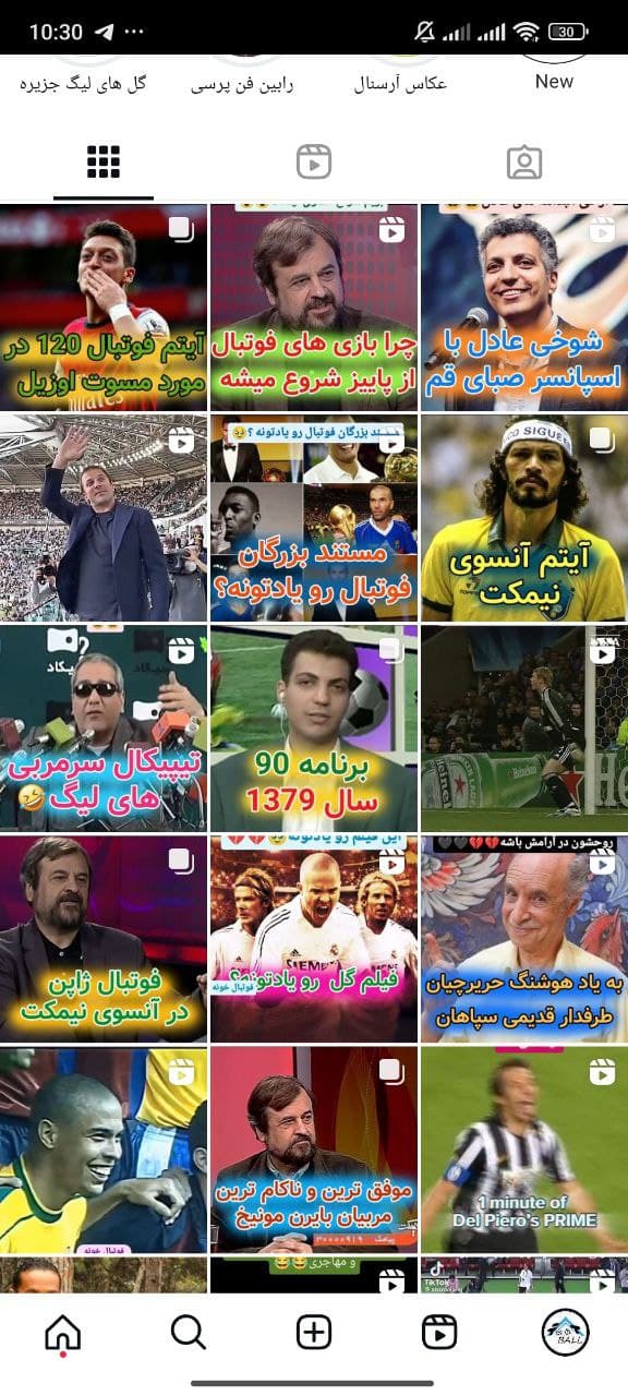 آرشیو آنسوی نیمکت 