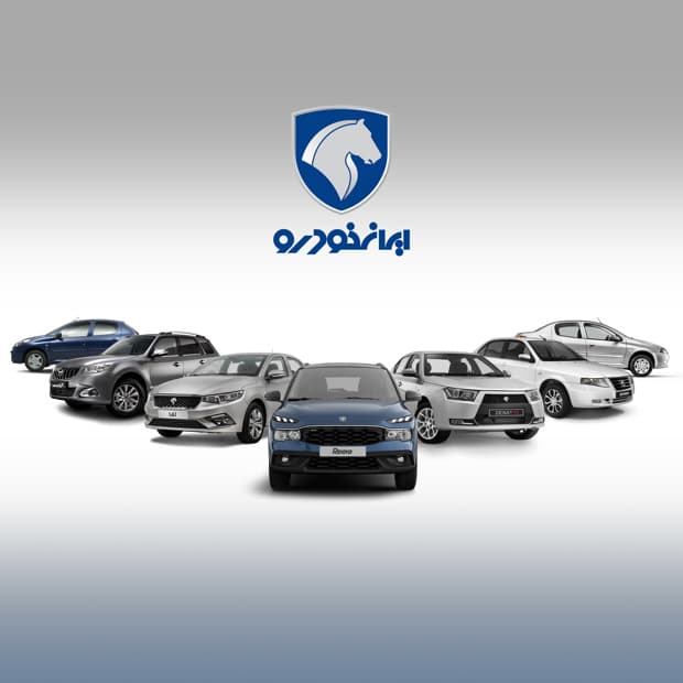 خبر خوب برای ثبت‌‌کنندگان خودرو / ایران‌خودرو جزئیات تحویل خودرو را اعلام کرد