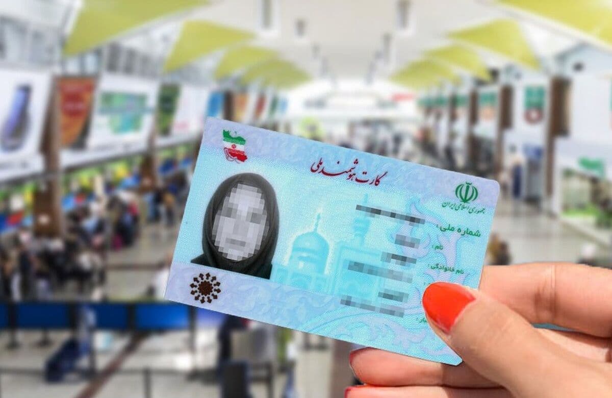 دیگر نیاز به شناسنامه نداریم / خبر مهمی که ثبت احوال اعلام کرد
