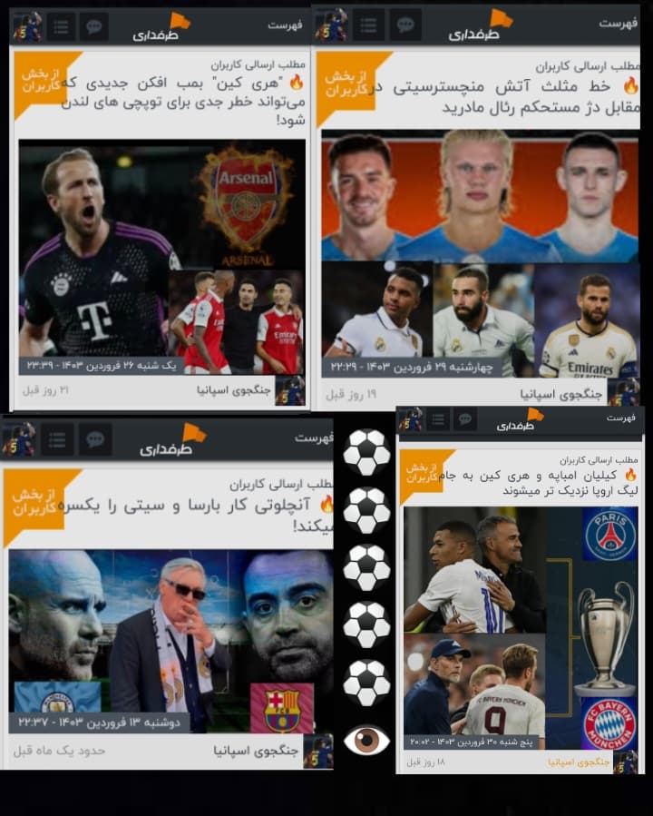 ?پیش بینی قبل بازی لیگ قهرمانان اروپا توسط کاربر طرفداری "جنگجوی اسپانیا "