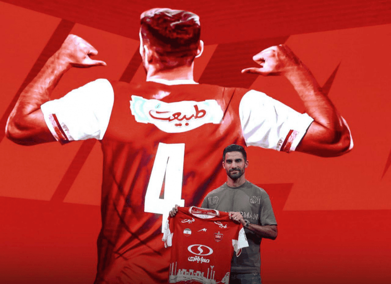 میلاد محمدی؛ خرید مهم و کلیدی پرسپولیس گاریدو