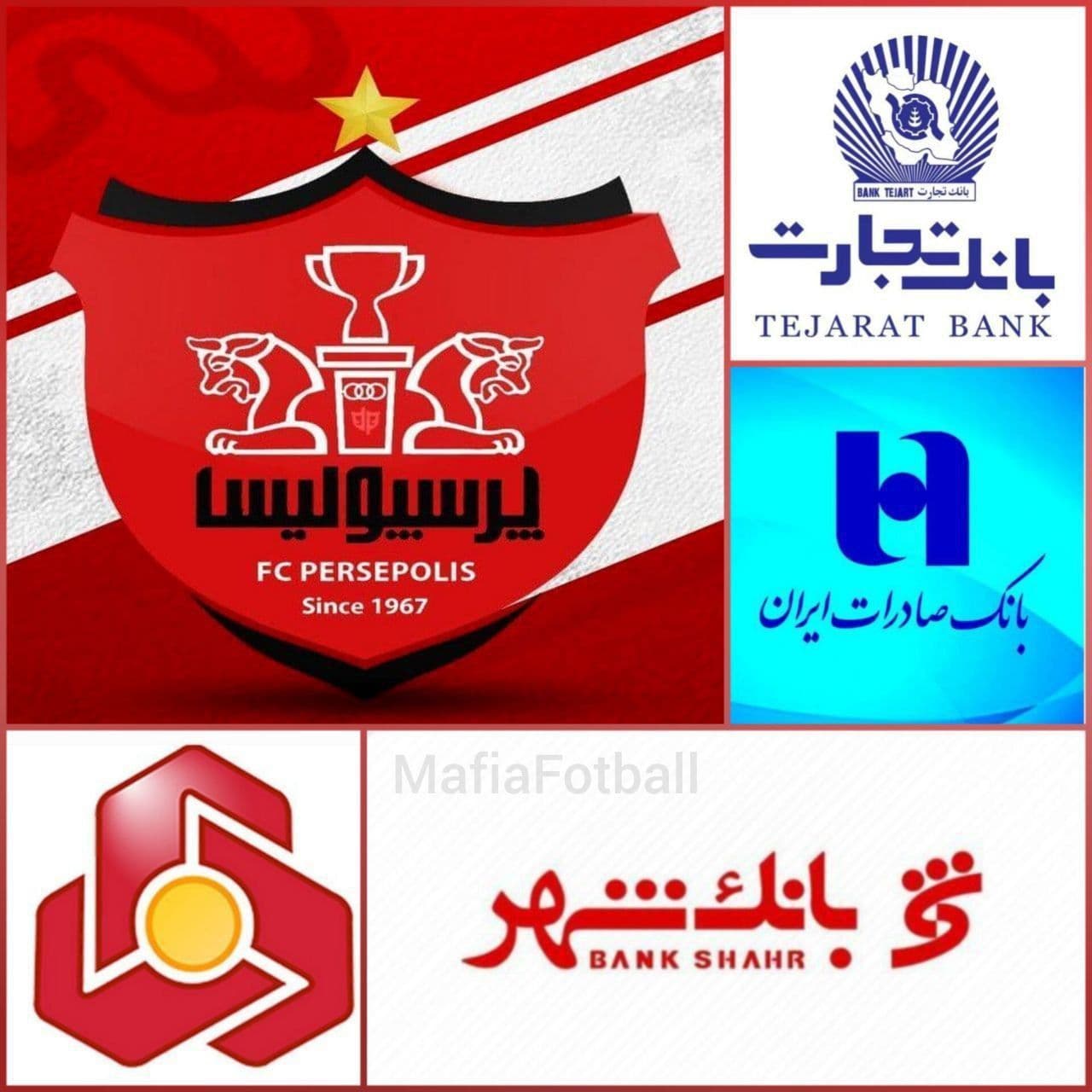 ?? واگذاری پرسپولیس به کنسرسیوم ۵ بانک و استقلال به هولدینگ خلیج فارس کدام یک از تیم ها خوشحال باشند؟
