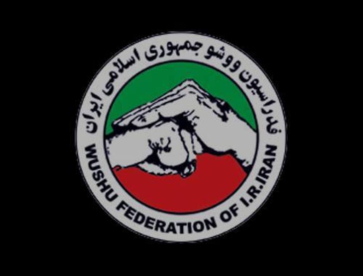 پایان ثبت‌نام انتخابات ریاست فدراسیون ووشو