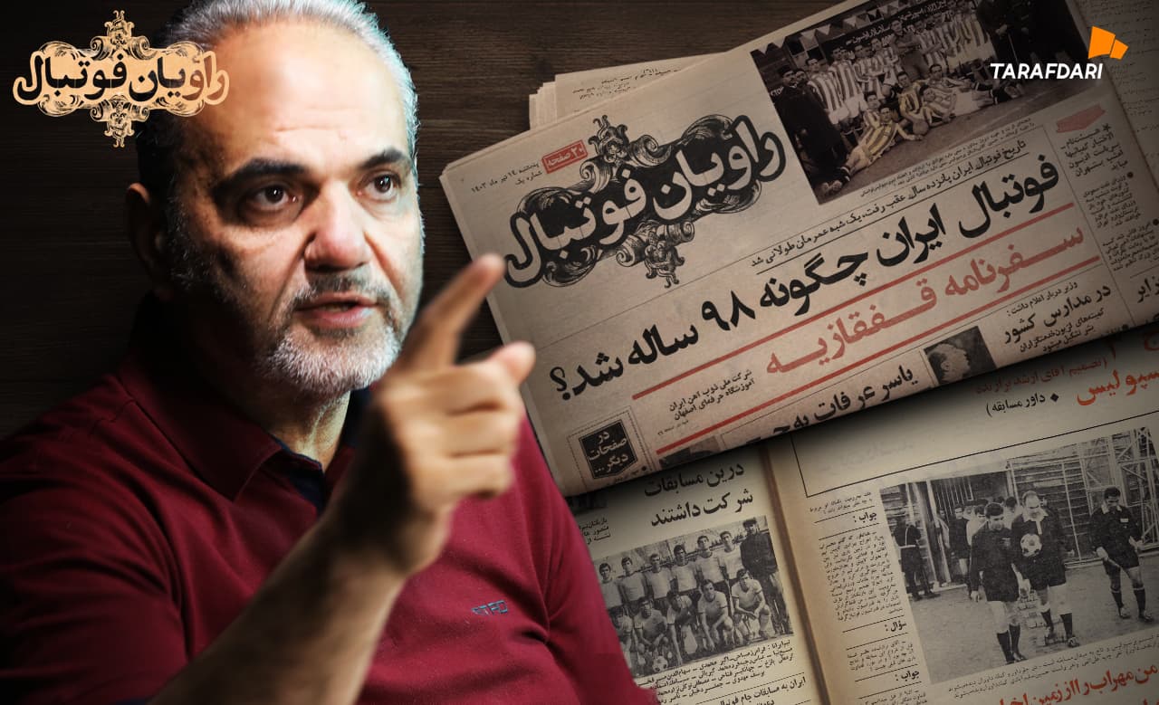 جواد خیابانی تاریخ فوتبال ایران را اصلاح می‌کند؛ یک شبه عمرمان طولانی شد!