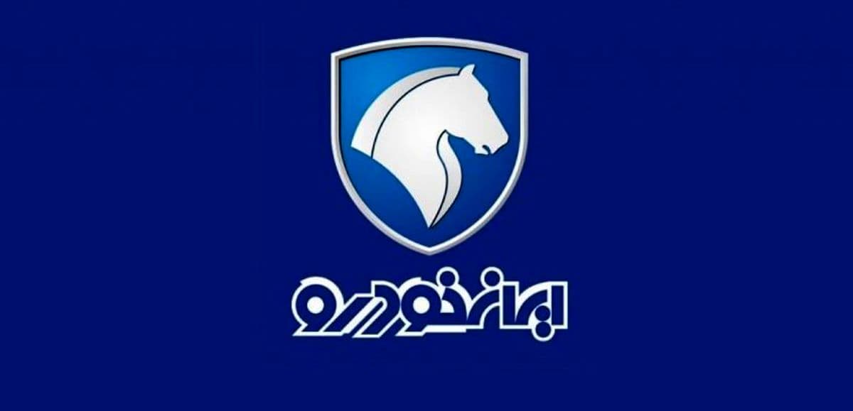 طرح فروش ایران خودرو بدون قرعه کشی ۱۴۰۳ + معرفی طرح و لینک سایت ثبت نام