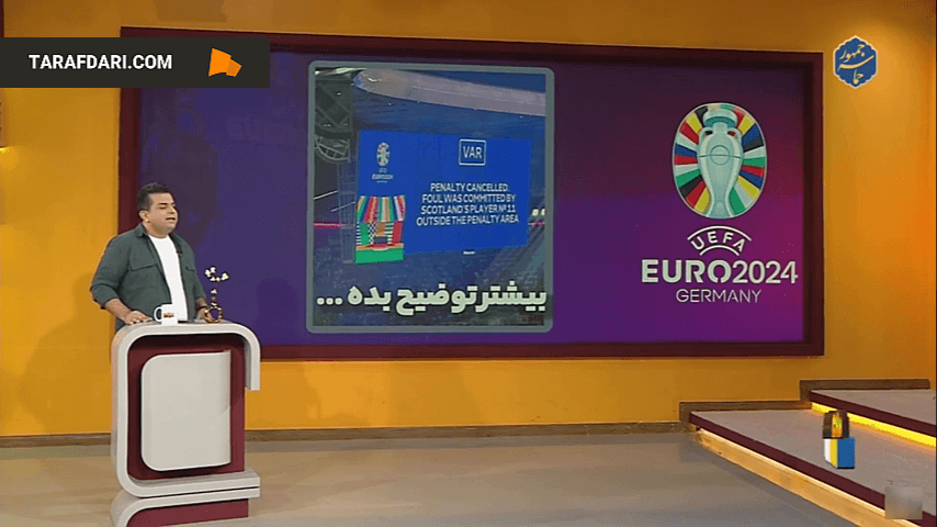 مجری تلویزیون: امیدوارم خداداد افشاریان، جایی که هستند تلویزیون داشته باشد و سبک جدید VAR را ببیند!