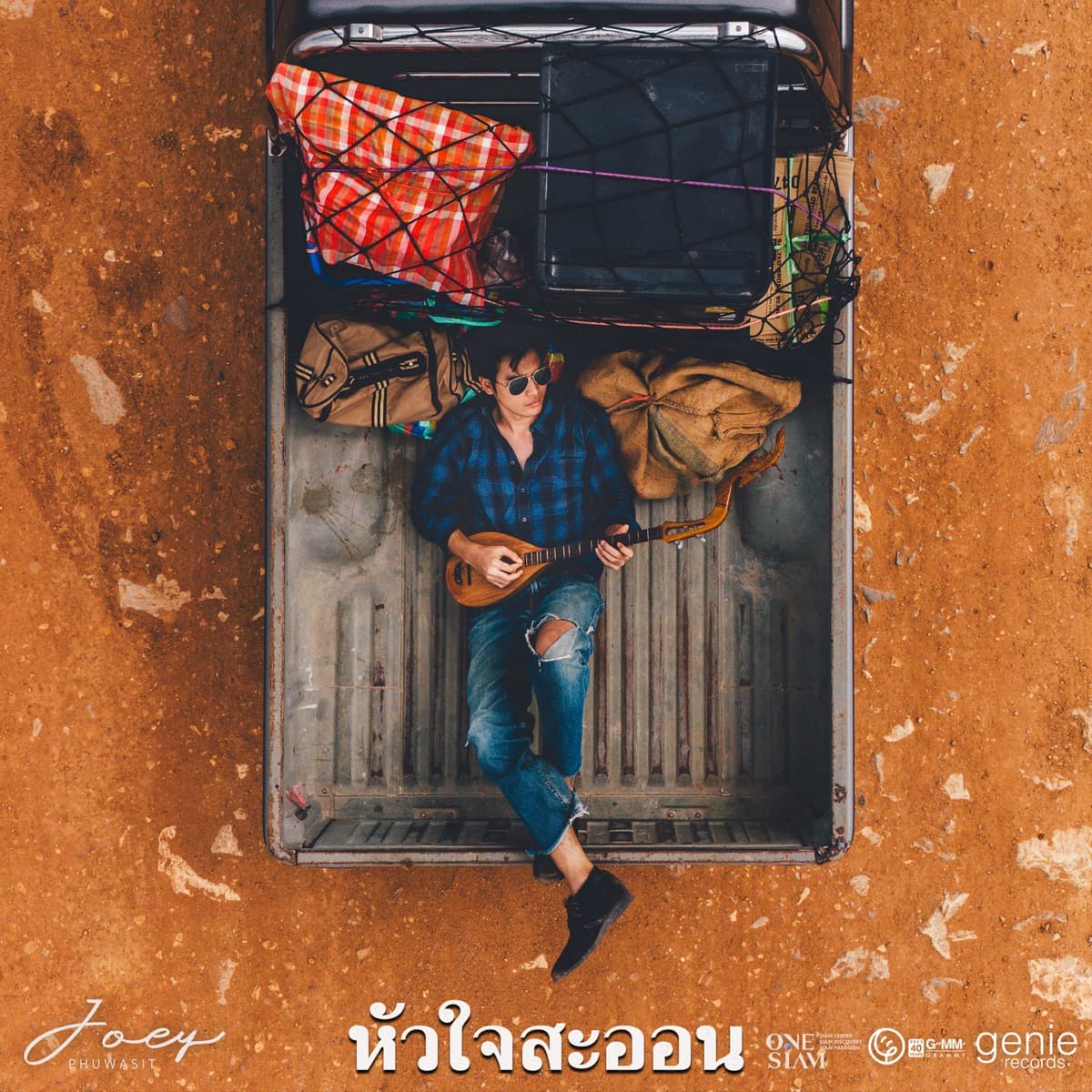 JOEY PHUWASIT-หัวใจสะออน (آهنگ تایلندی)