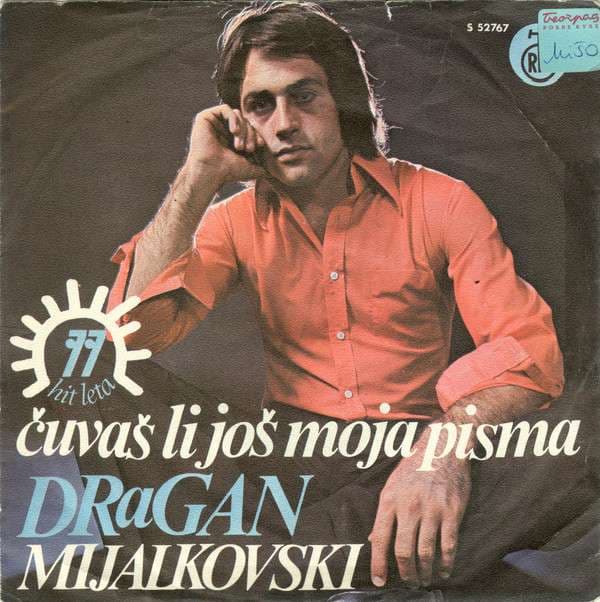 Dragan Mijalkovski - 223'305 (آهنگ مقدونی)