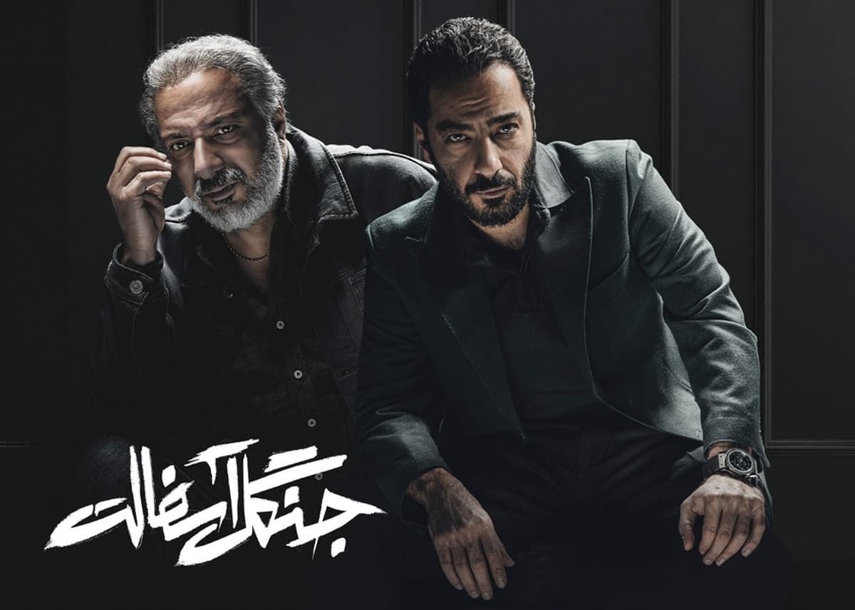 دانلود سریال جنگل آسفالت