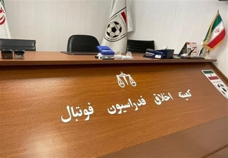 هشدار کمیته اخلاق؛ هرکسی از قوانین تخظی کند، بازخواست می‌شود