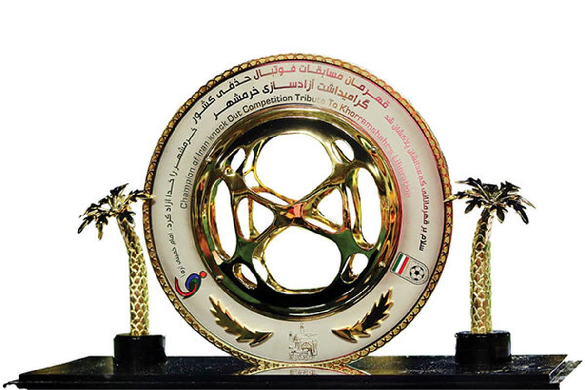 ساعت فینال جام حذفی ایران تغییر کرد