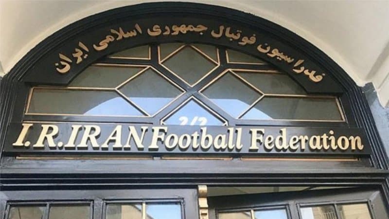 تمام ارکان فدراسیون فوتبال ممنوع المصاحبه شدند