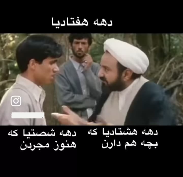دهه هفتاد نسل نخودی، اثر آنها محو می شود. هیچ کس هم در تاریخ در مورد آنها چیزی نمی گوید