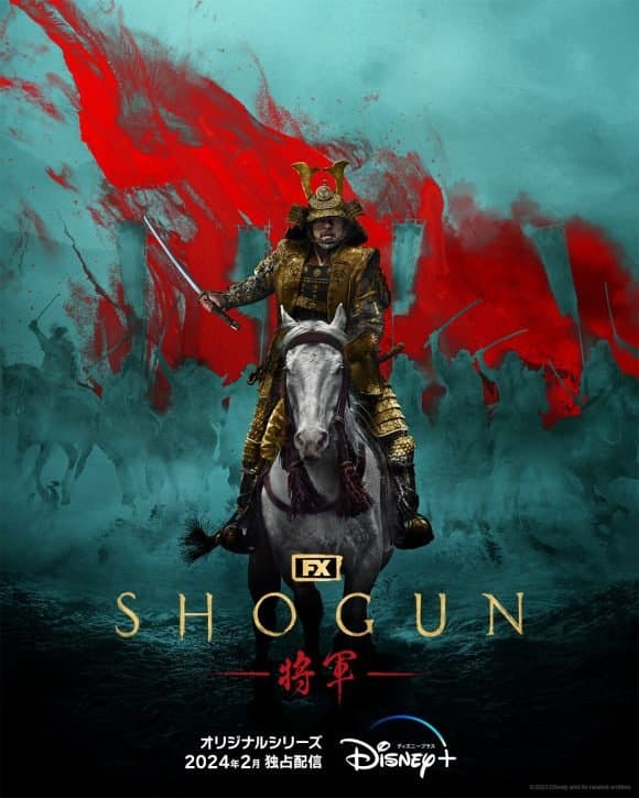 دانلود سریال شوگان Shogun زیرنویس فارسی و دوبله فارسی