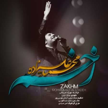 آهنگ زیبای زخم از محمد علی زاده