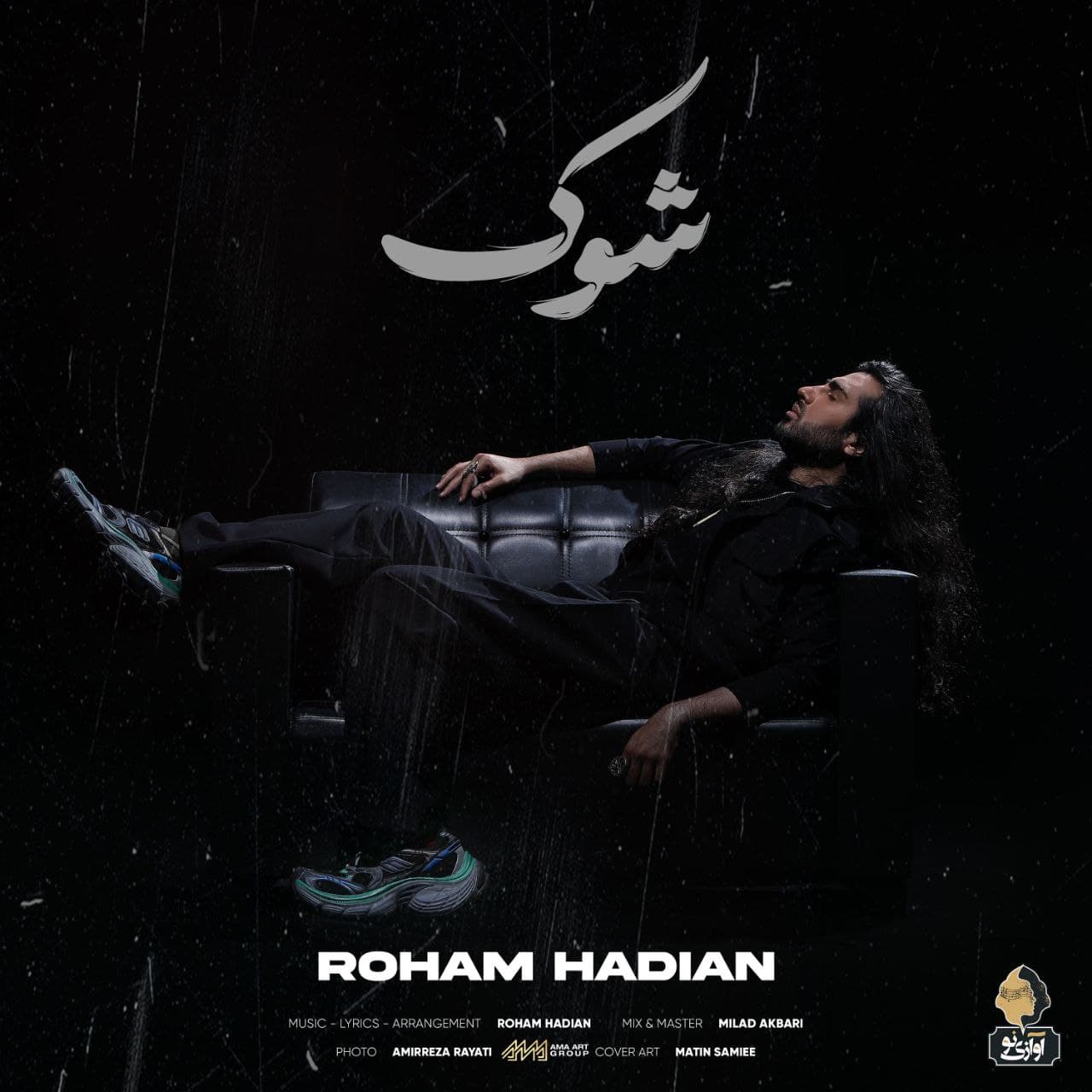 دانلود آهنگ شوک از رهام هادیان (ماکان بند)