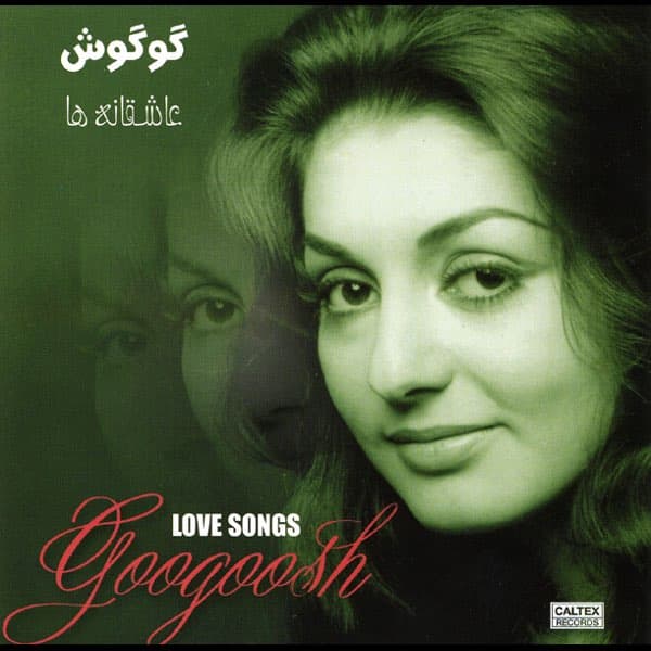 دانلود آهنگ قصه وفا از گوگوش