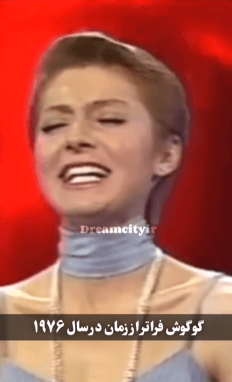 دانلود آهنگ I Believe in Love از Googoosh