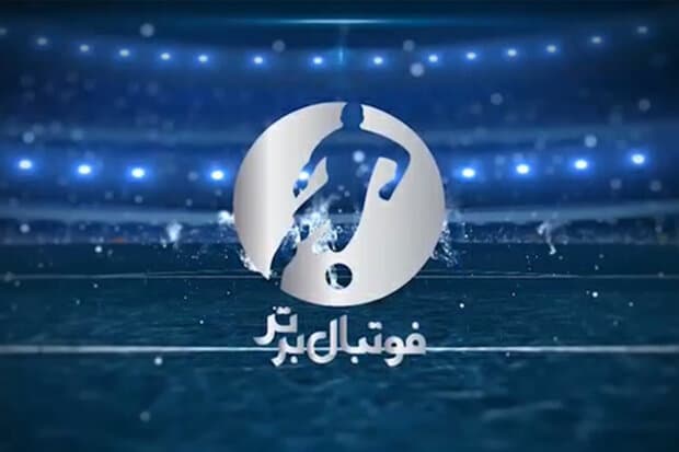 فوتبال برتر؛ کم بیننده و پر از اشتباه!