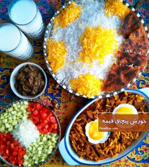 طرز تهیه بهترین غذای دنیا