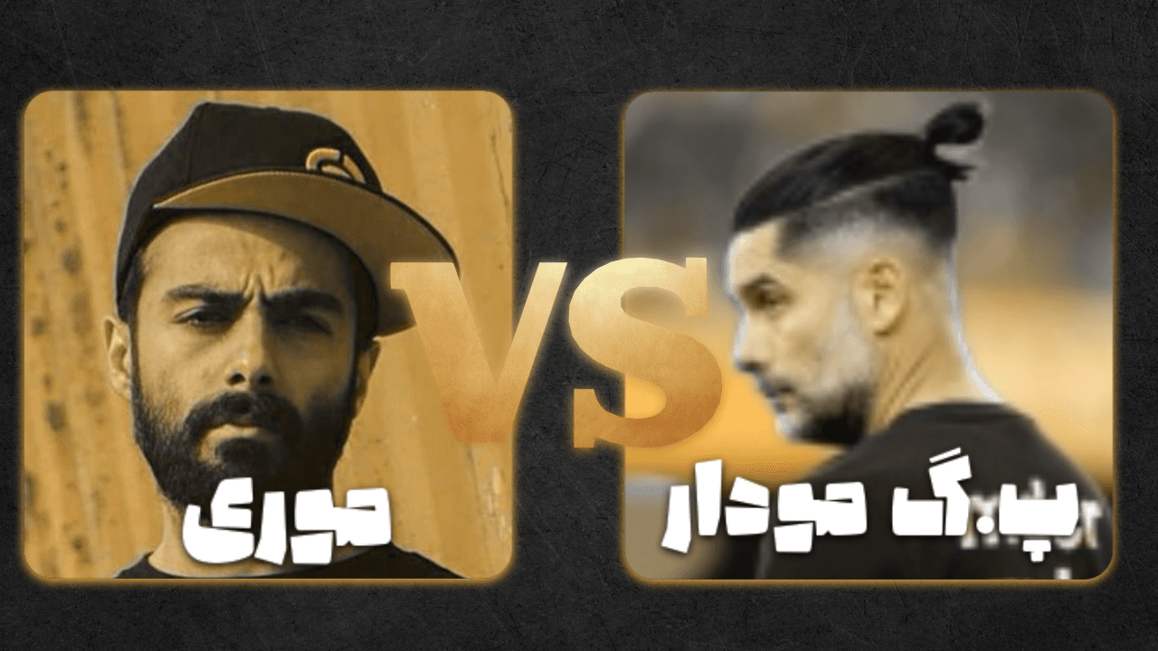 هفته دوم سوپرلیگ کیت سازی ۲ / پپ‌گواردیولا‌مودار Vs موری