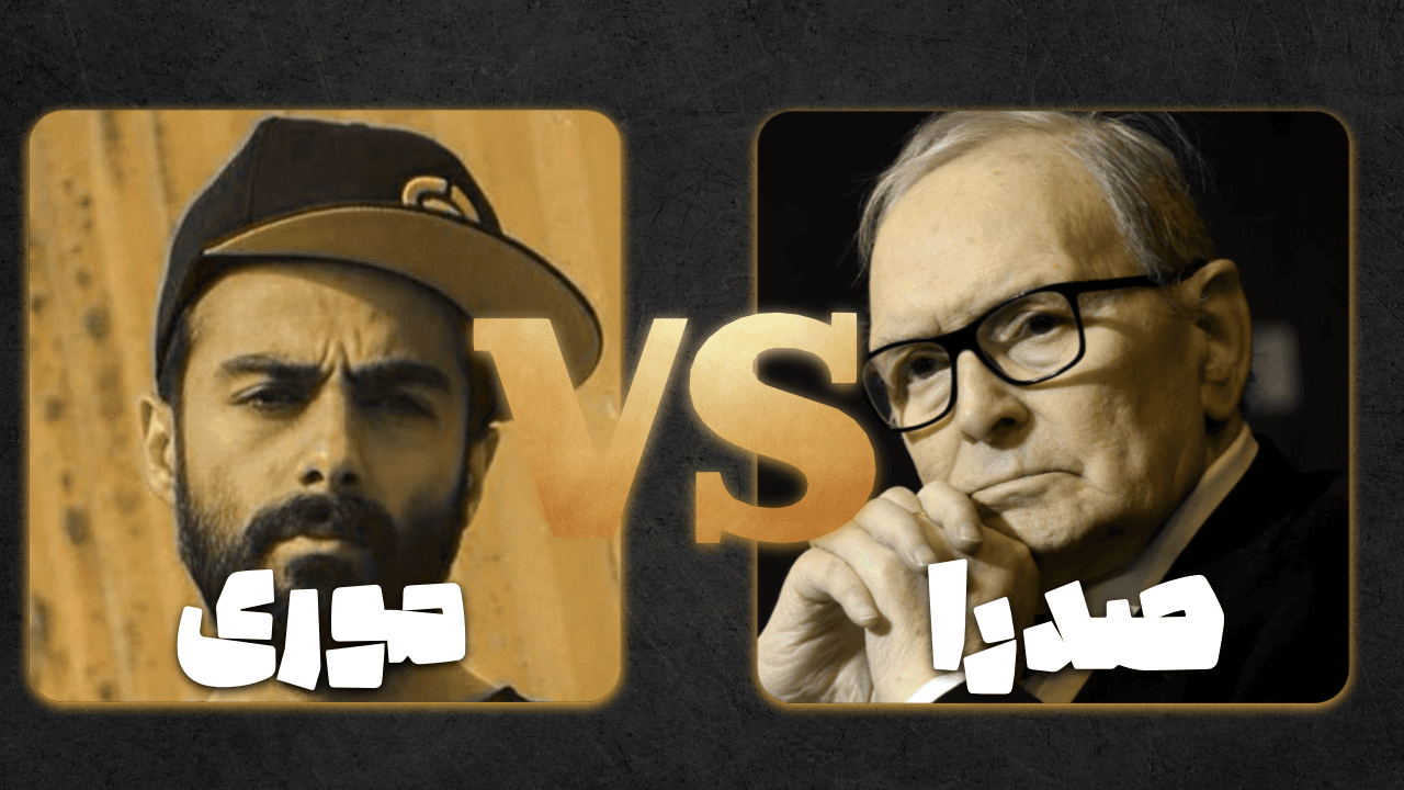 هفته اول سوپرلیگ کیت سازی ۲ / موری Vs صدرا