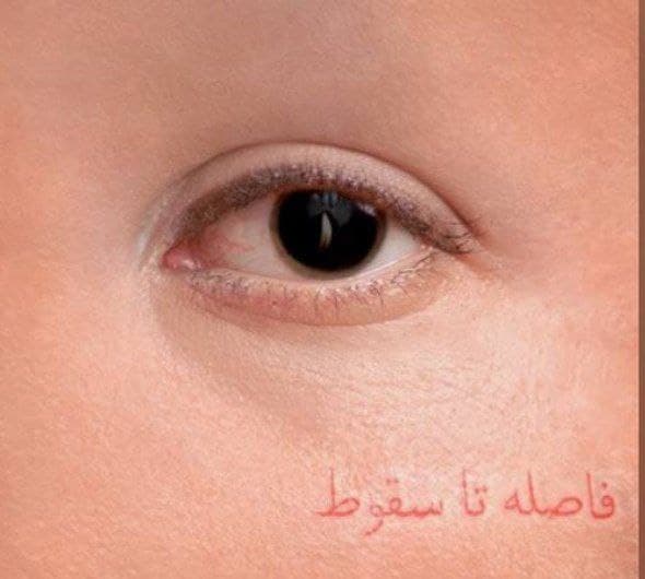 دانلود آهنگ فاصله تا سقوط با کیفیت بالا از هیپ هاپولوژیست + متن