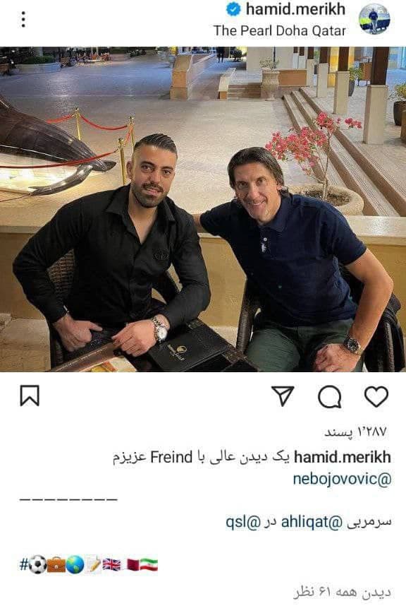 نبوشا یووویچ گزینه سرمربیگری پرسپولیس منتفی شد 