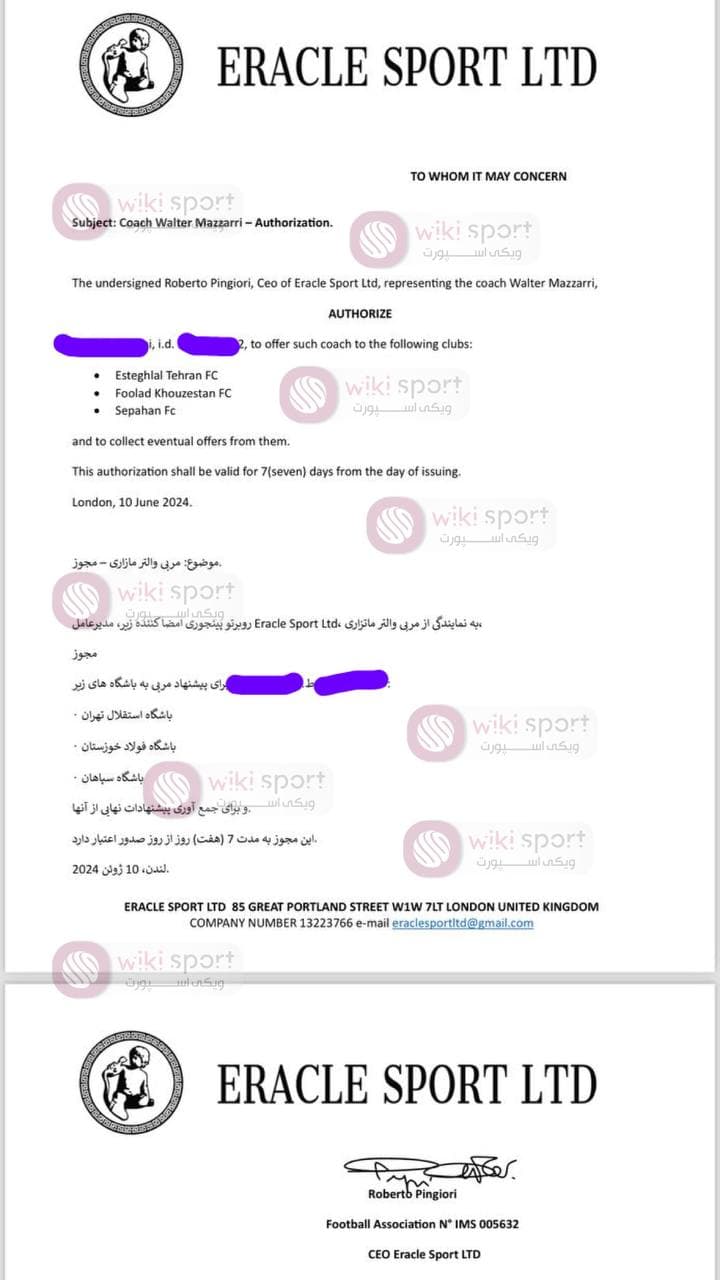  ??? سندی که نشون میده ماتزاری قبلا به استقلال پیشنهاد شده و دوباره مثل قضیه اورونوف به نتیجه نرسیده