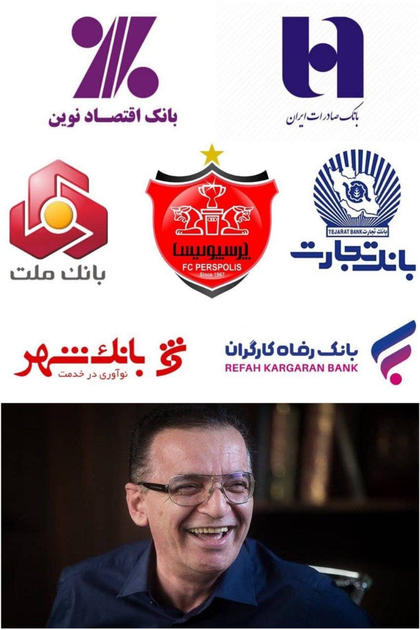 یعنی این همه بانک عرضه رقابت با یک شخص(زنوزی) رو ندارن؟