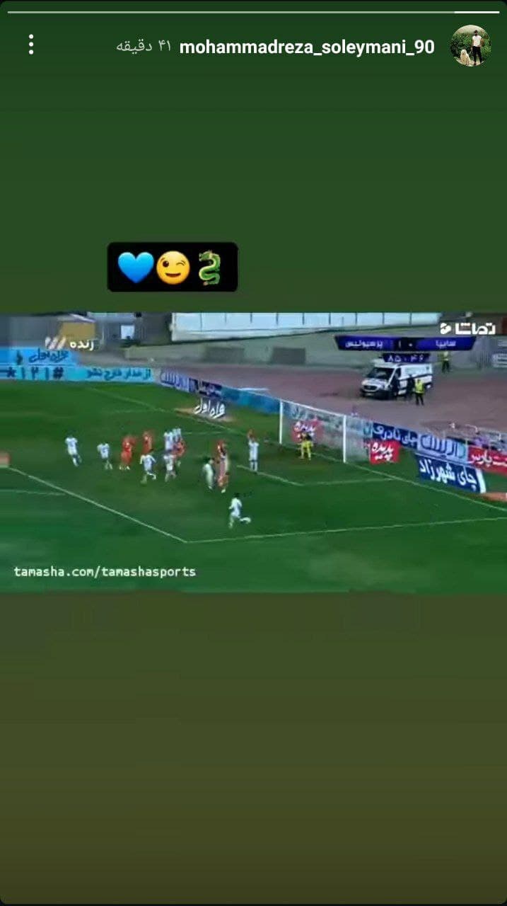محمدرضا سلیمانی مهاجم ملوان با استوری گلش به پرسپولیس و قلب آبی به استقلال طناب داد 