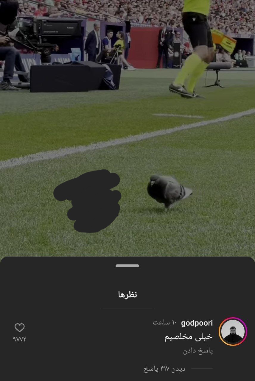 کامنت گادپوری زیر پست باشگاه آتلتیکومادرید