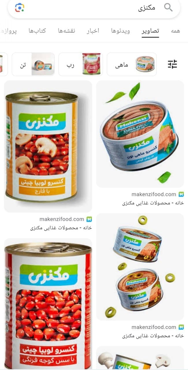 خب احمد مکنزی دفاع چپ عراقی به پرسپولیس لینک شده بریم تو گوگل سرچ کنیم ببینیم کیه✅️ عکسی که میاره: